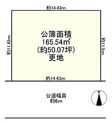 香芝市鎌田