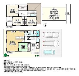 葛城市疋田　2号地