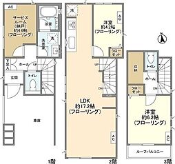 杉並区上荻４丁目の一戸建て