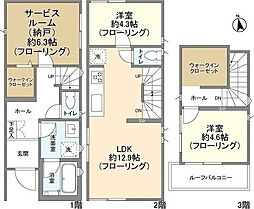 杉並区上荻４丁目の一戸建て