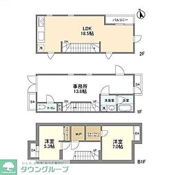 世田谷区松原５丁目の一戸建て