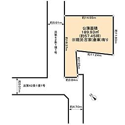 西東京市東町6丁目土地