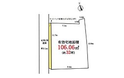 品川区戸越4丁目土地