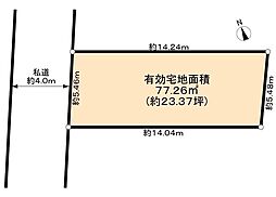 目黒区青葉台1丁目土地