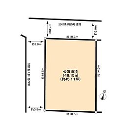 世田谷区北烏山7丁目土地