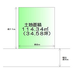 塩竈市今宮町　建築条件なし