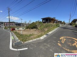 松島町磯崎字土樋合　建築条件なし