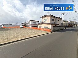 天神沢1丁目　建築条件なし