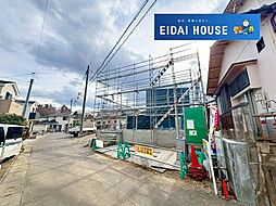 名取市箱塚1丁目