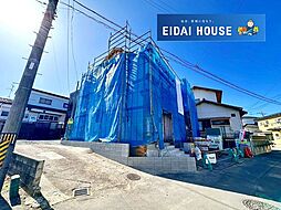 名取市箱塚1丁目