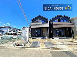 新田1丁目