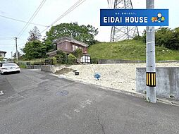 歩坂町　建築条件なし