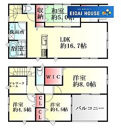 多賀城市高崎第5