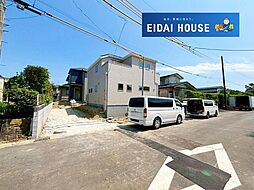 太白1丁目