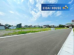 中田町字前沖北　建築条件付き