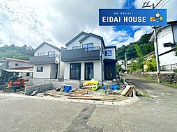 八木山東2丁目