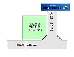 松陵4丁目