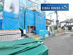 白萩町