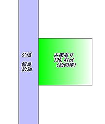 川崎町大字前川字青根　建築条件なし