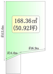 若林2丁目　建築条件なし