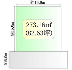 ひより台　建築条件なし