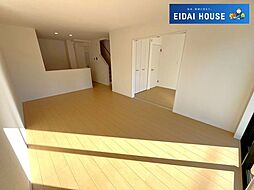 岩沼市二木1丁目