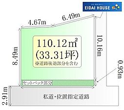 青葉区小田原8丁目