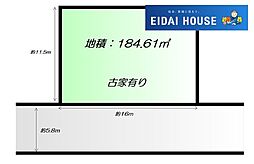 塩竈市貞山通3丁目　建築条件なし