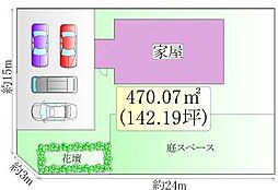 柴田町船岡東4丁目