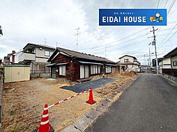 柴田町船岡土手内3丁目　建築条件なし