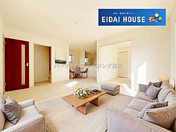 柴田町船岡新栄1丁目