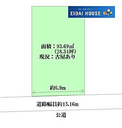 宮町1丁目