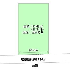 宮町1丁目　建築条件なし