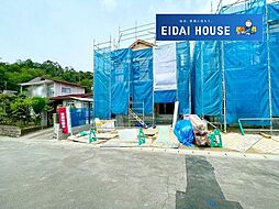 八木山東2丁目