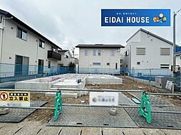 若林1丁目