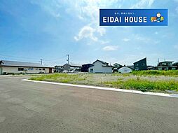 中田町字前沖北　建築条件付き