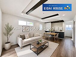 東郡山1丁目