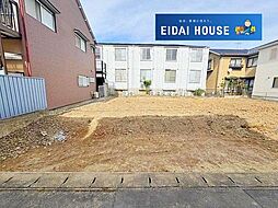 中倉1期　建築条件なし