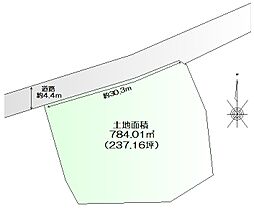 七ケ浜町花渕浜字上ノ山　建築条件なし