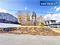 折立6丁目　建築条件なし