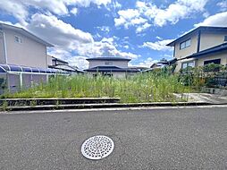 寺岡1丁目 建築条件なし