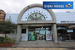 利府町しらかし台4丁目