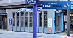 ネオハイツ片平