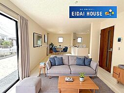 大和町吉岡南3丁目