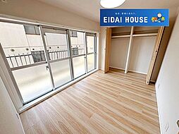 大志マンション五橋