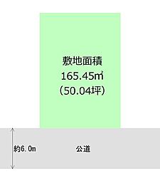 富谷市東向陽台一丁目　建築条件なし