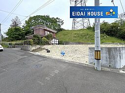 歩坂町　建築条件なし