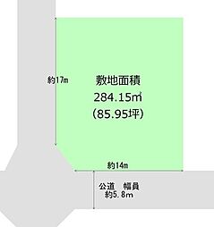 将監4丁目