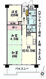 サンチェリー清水