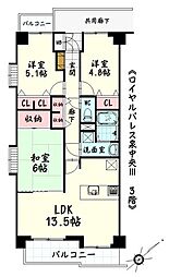 ロイヤルパレス泉中央III